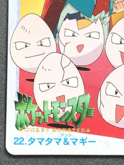 Exeggcute & Melvin 22. Pokemon Carddass Anime collection Japanese Nintendo - Image 5