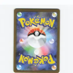 Hop's Trevenant 204/193 Art Rare MEGA Dream ex Pokemon Japanese Holo Near Mint - Image 2