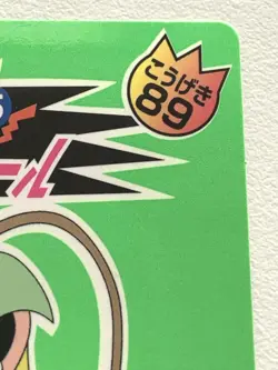 Victreebel 35 Pokemon Sticker Battle-Seal Japanese NISSUI NINTENDO - Image 3