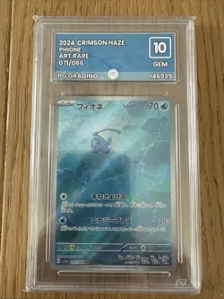 Pokemon Phione 071/066 - Pg Graded 10 - Crimson Haze - 2024 - GEM MINT 💎 - Image 1