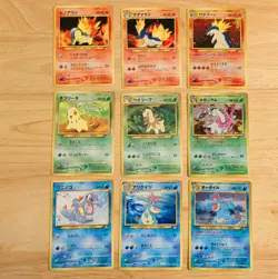 LP Japanese COMPLETE Pokemon 9-Card PREMIUM FILE 1 Promo NEO GENESIS Holo Set - Image 1