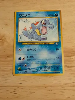 LP Japanese COMPLETE Pokemon 9-Card PREMIUM FILE 1 Promo NEO GENESIS Holo Set - Image 2