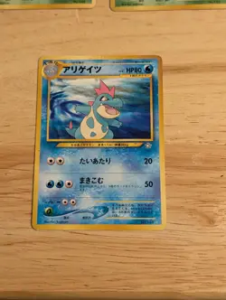 LP Japanese COMPLETE Pokemon 9-Card PREMIUM FILE 1 Promo NEO GENESIS Holo Set - Image 4