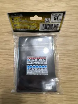 YuGiOh RedEyes Dragon Duelist Card Protector Unopened Condition - Image 2