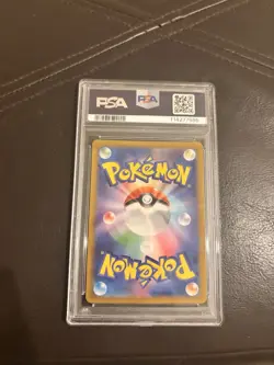 Pokemon TCG 2025 JP Sv9 Battle Partners N's Reshiram 109/100 AR Holo PSA 10 - Image 2