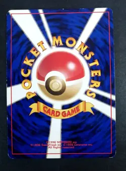 HOUNDOOR 1997 Japanese Pokemon Neo Discovery Card #228 Holo Rare - Image 2