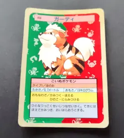 Pokemon Topsun Growlithe No.058 Blue Back Japanese - Image 1