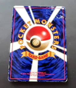 Clefairy No.035 LP Vending Series 1 Glossy Japanese Promo Pokemon Card - Image 2