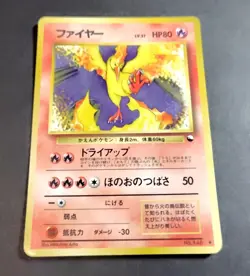 Moltres Vending Series Glossy No.146 Pokemon Card Japanese - Image 1