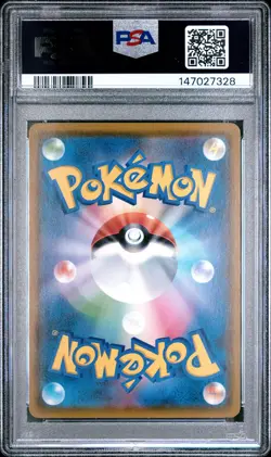 2018 POKEMON JAPANESE SM PROMO MUNCH: A RETROSPECTIVE #286 PSYDUCK PSA 9 - Image 2