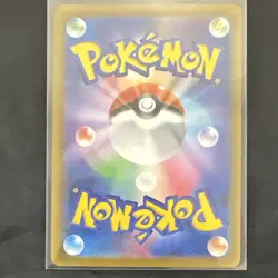 The Pokemon Company Frigibax 075/071 Sv2p: Snow Hazard Holo Art Rare JP 60 HP - Image 2