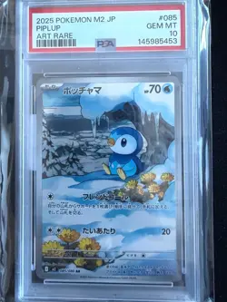 2025 psa 10 Pokemon Piplup 085/080 Inferno X Japanese M2 AR - Image 1