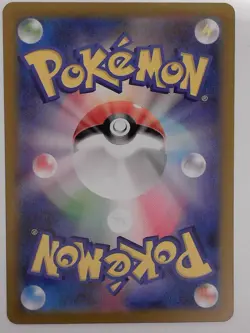Braviary 076/064 Art Rare Paradise Dragona Pokemon Japanese Holo Near Mint - Image 2