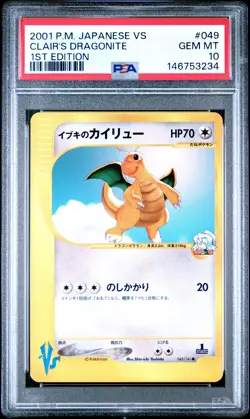 2001 POKEMON JAPANESE VS 1ST EDITION #049 CLAIR'S DRAGONITE PSA 10 - Image 1