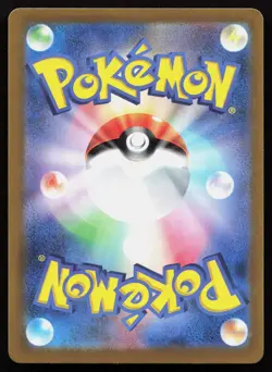 Cornerstone Mask Ogerpon EX 119/101 Mask of Change Pokemon Japanese Holo NM - Image 2