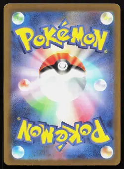 Gardevoir EX 082/190 Double Rare Shiny Treasure ex Pokemon Japanese Holo NM - Image 2