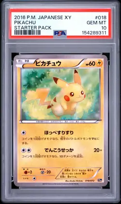 2016 POKEMON JAPANESE XY STARTER PACK #018 PIKACHU PSA 10 - Image 1