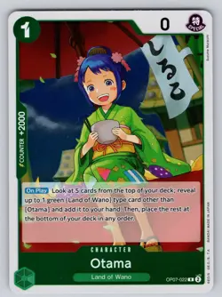 Otama OP07-022 Rare 500 Years in the Future Foil Near Mint - Image 1