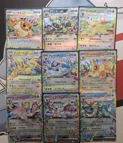 Japanese Pokemon Terastal Festival ex Eeveelutions 9 Card Set Eevee Evolutions - Image 1