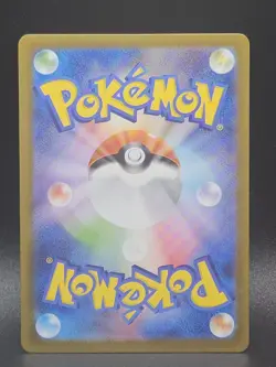 Japanese Pokemon Terastal Festival ex Eeveelutions 9 Card Set Eevee Evolutions - Image 3