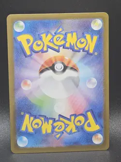 Japanese Pokemon Terastal Festival ex Eeveelutions 9 Card Set Eevee Evolutions - Image 5