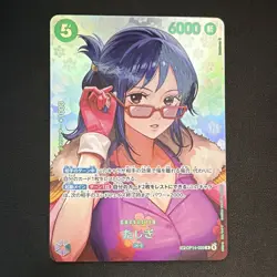 Bandai One Piece Card Game - Tashigi OP14-029 R Holo SP Alt Art JP 6000 - Image 1