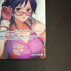 Bandai One Piece Card Game - Tashigi OP14-029 R Holo SP Alt Art JP 6000 - Image 3