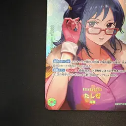 Bandai One Piece Card Game - Tashigi OP14-029 R Holo SP Alt Art JP 6000 - Image 4