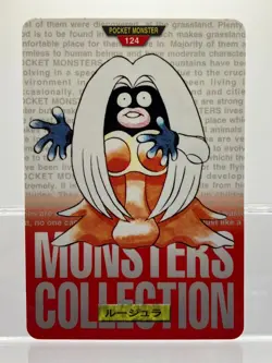 Jynx Bandai Carddass Red Japanese Pokemon Card EX+ - Image 1