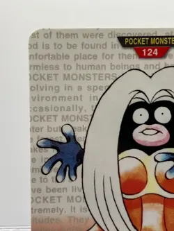 Jynx Bandai Carddass Red Japanese Pokemon Card EX+ - Image 4