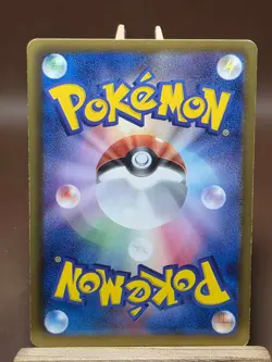 Natu 046/093 EX Battle Boost Pokemon Japanese HP - Image 3