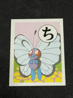Butterfree Karuta Pokemon 1996-1999 Japanese Vintage Green Back MP RARE!! - Image 1