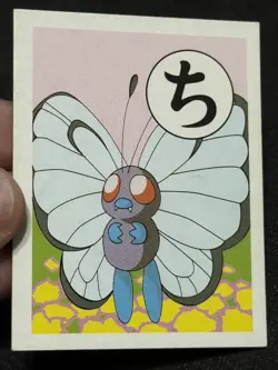 Butterfree Karuta Pokemon 1996-1999 Japanese Vintage Green Back MP RARE!! - Image 2