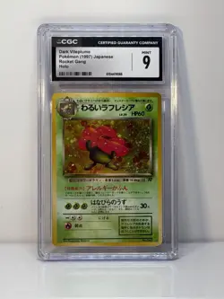CGC 9 Dark Vileplume Holo 1997 Japanese Rocket Gang Pokemon #045 Vintage - Image 1