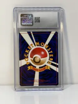 CGC 9 Dark Vileplume Holo 1997 Japanese Rocket Gang Pokemon #045 Vintage - Image 2