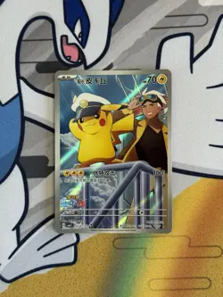 2026 Pokemon Chinese Gem Pack Vol.5 Captain Pikachu CBB5C-01 07/07 - Image 1