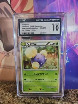 Cgc 10 Jumpluff Holo 008/070 Heartgold Collection 1st Edition Japanese Pokemon - Image 1