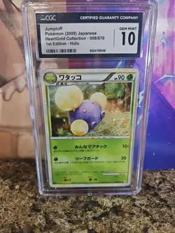 Cgc 10 Jumpluff Holo 008/070 Heartgold Collection 1st Edition Japanese Pokemon - Image 3