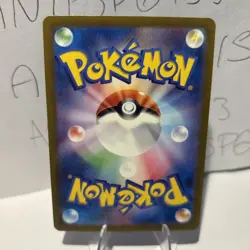 Gastly AR SV5K 080/071 Wild Force Pokemon TCG Japanese Scarlet & Violet NM-MINT - Image 2