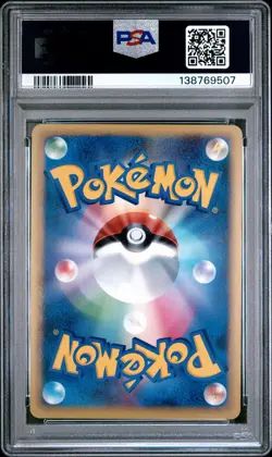 2009 POKEMON JAPANESE SOULSILVER COLLECTION 1ST EDITION #023 GYARADOS-HOLO PSA 9 - Image 2