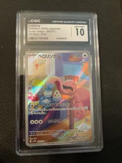 Pokemon TCG CGC 10 Lickitung 082/071 Cyber Judge Art Rare Holo Japanese 2024 - Image 1