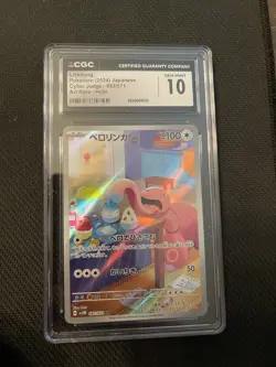 Pokemon TCG CGC 10 Lickitung 082/071 Cyber Judge Art Rare Holo Japanese 2024 - Image 3
