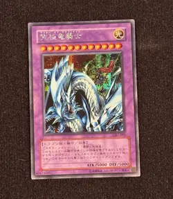 Konami Yu-Gi-Oh! Master of Dragon Knight GB7-003 Japanese Secret Rare Foil - Image 1
