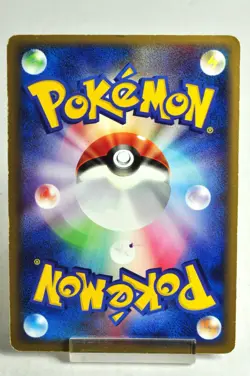 Pokemon card Arcanine 014/080 Magma VS Aqua: Two Ambitions 2003 Japanese MP - Image 4