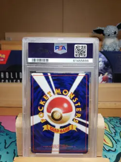 1997 Pokemon Japanese Fossil Aerodactyl Holo PSA 9 - Image 2