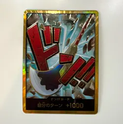 DON Card [Whitebeard Gold] One Piece Japanese Premium Booster - Image 1