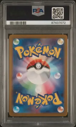Giratina Vstar PSA 10 - 2022 Pokemon Japanese Sword & Shield Vstar Universe #111 - Image 2