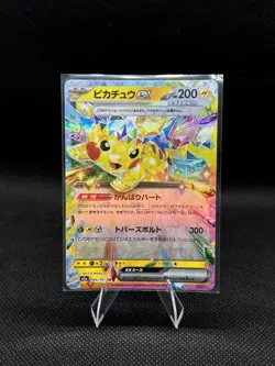 PIKACHU EX 044/193 DOUBLE RARE MEGA DREAM EX POKEMON JAPANESE HOLO NM/M - Image 1