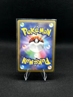 PIKACHU EX 044/193 DOUBLE RARE MEGA DREAM EX POKEMON JAPANESE HOLO NM/M - Image 2