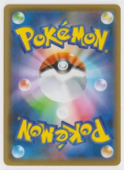 Pokemon Japanese SD V Starter Deck Lightning - Pikachu V Non-Holo - 028/127 - Image 2